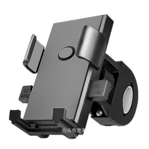 Motorcycle/ Bicycle Mobile Phone Holder